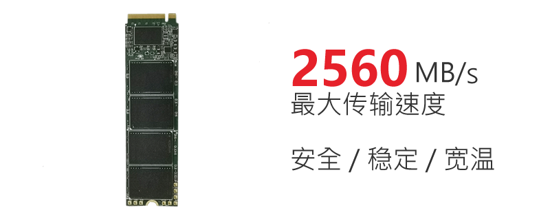 買電腦時，選固態硬盤還是機械硬盤呢？