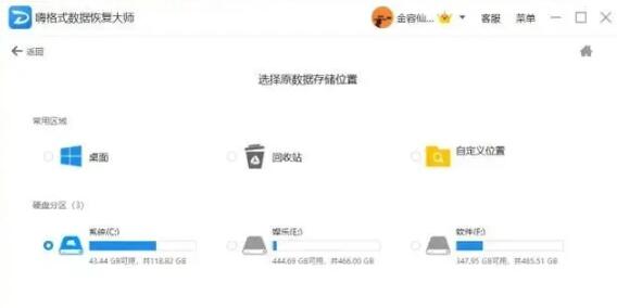SD卡無法格式化怎么恢復(fù)？