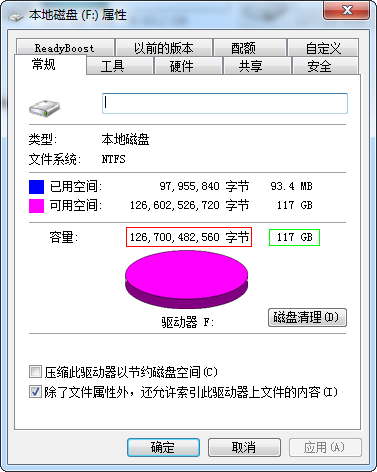 Agrade睿達工業級SSD固態硬盤