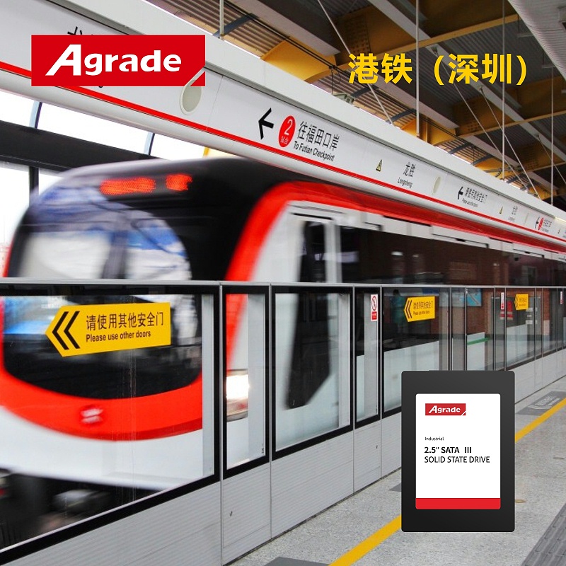 港鐵地鐵