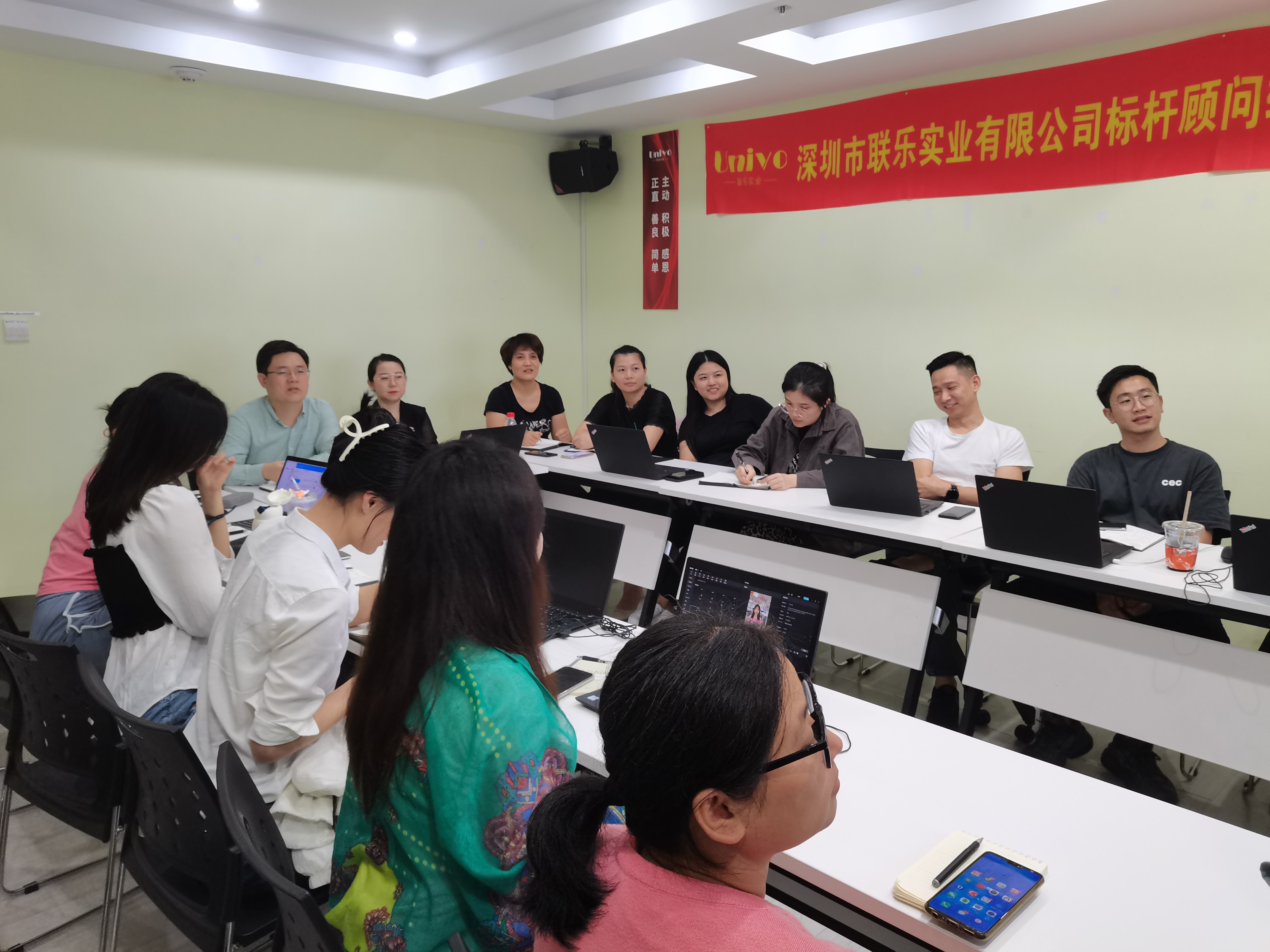 會(huì)議室