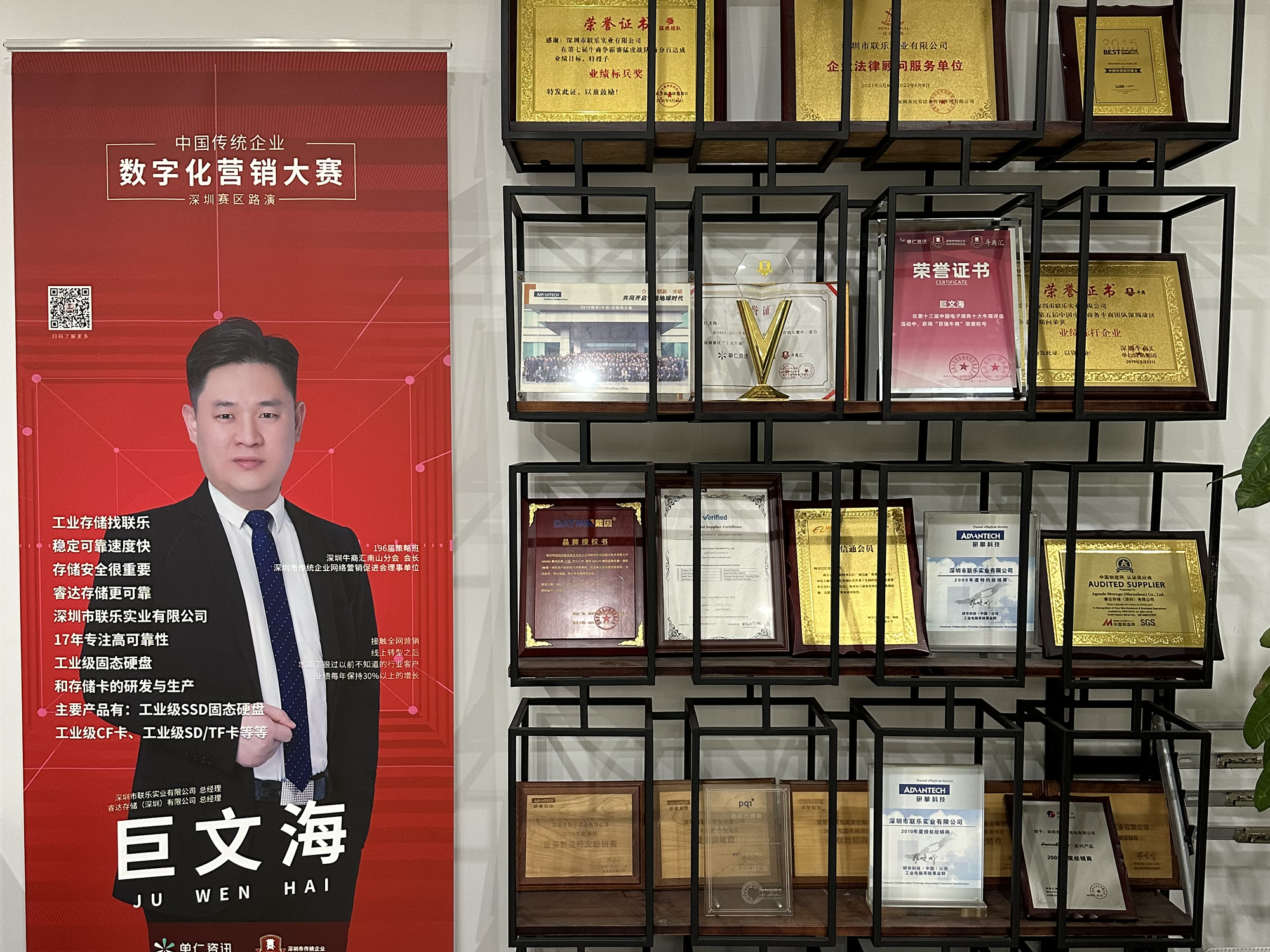 榮譽(yù)墻
