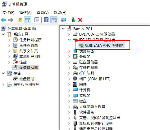 工業級SSD