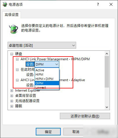 工業級SSD