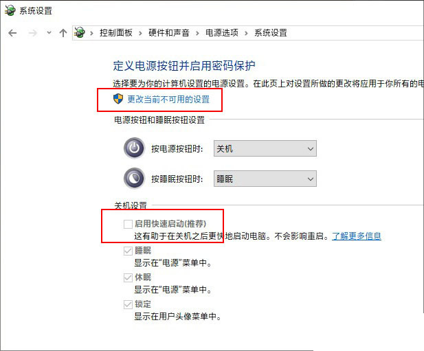 工業級SSD