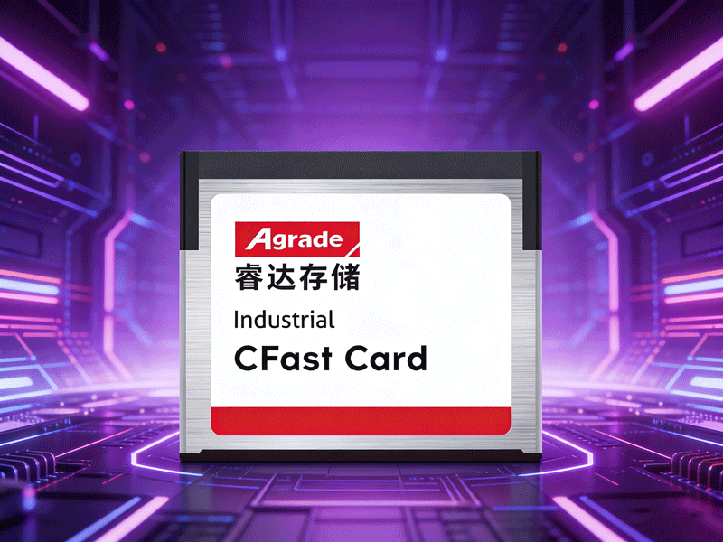 PLP斷電保護(hù)：為什么工業(yè)級內(nèi)存卡能確保數(shù)據(jù)不丟失