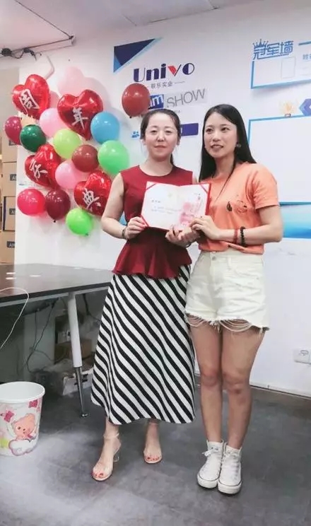 聯樂實業