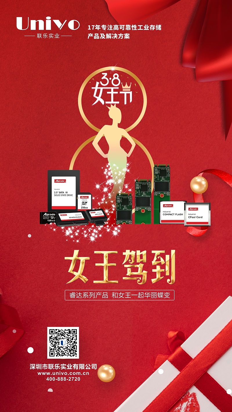2021婦女節(jié)