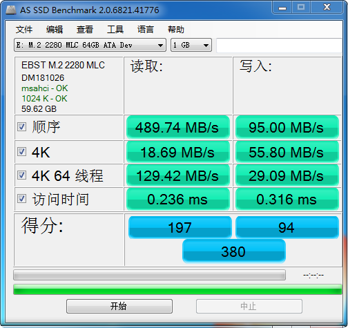 Agrade睿達工業級M.2 SSD評測：穩定性才是最關鍵的！