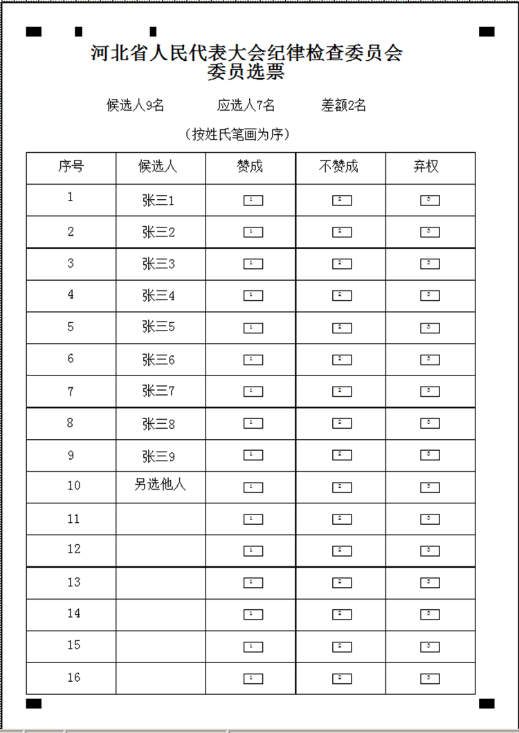 1545893163254145.png 02.png